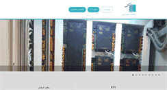 Desktop Screenshot of imatak.com